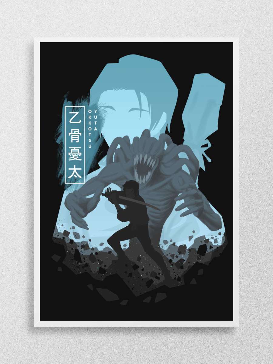 Yuta Okkotsu Anime Poster Çerçevesiz Yüksek Kalite Anime Duvar Poster